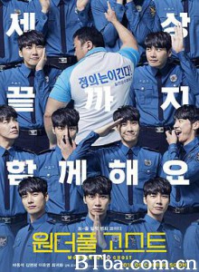 奇妙幽灵 鬼神拍档(台) 与鬼同行：大叔追凶(港) 원더풀 고스트 (2018) 1080P/720P BT磁力 迅雷网盘下载