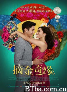 摘金奇缘 我的超豪男友(港) 疯狂亚洲富豪(台) Crazy Rich Asians (2018) 1080P/4K BT磁力 迅雷网盘下载