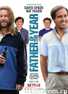 年度老爸/拼爹游戏/Father of the Year-720p|1080p高清bt种子下载