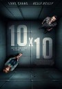 十尺见方/10×10