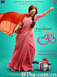 你的苏露 Tumhari Sulu (2017) 720P BT磁力 迅雷网盘下载