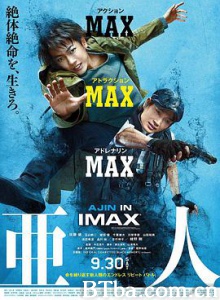 亚人 真人版 亜人 (2017) 720P BT磁力 迅雷网盘下载