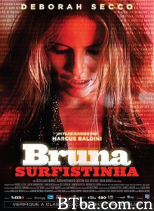 冲浪女孩布鲁娜 Bruna Surfistinha (2011) 1080P BT磁力 迅雷网盘下载