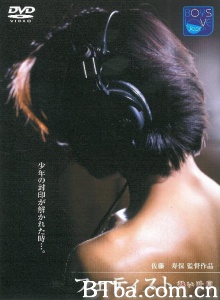フェティスト 熱い吐息/Hot Breath / The Fetist / The fetist: Atsui toiki