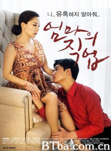 妈妈的职业/母亲的职业/엄마의 직업