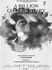 十亿彩色故事 A Billion Colour Story (2016) 1080P BT磁力 迅雷网盘下载