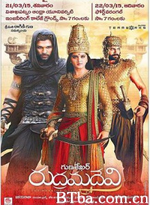 鲁德拉玛德维女王 Rudhramadevi (2015) 1080P BT磁力 迅雷网盘下载