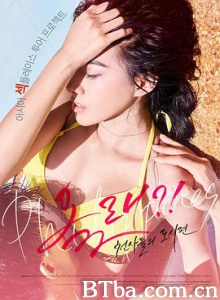 来了！天使们：都市篇/올래?! – 천사들의 도시편