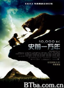 史前一万年 10 000 BC (2008) 1080P BT磁力 迅雷网盘下载