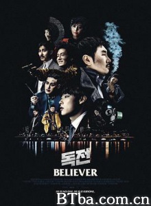 毒战 毒战韩国版 毒战寒流(港) 독전 (2018) 1080P/4K BT磁力 迅雷网盘下载