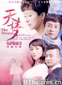 天梦 The Dream (2018) 1080P/4K BT磁力 迅雷网盘下载