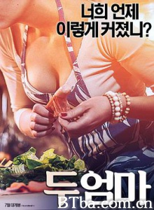 两个妈妈/两个母亲/두 엄마