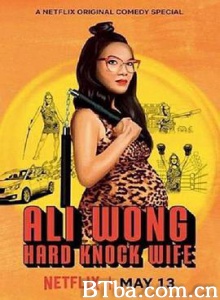 黄阿丽：铁娘子 Ali Wong: Hard Knock Wife (2018) 1080P/720P BT磁力 迅雷网盘下载