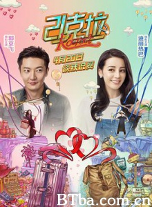 21克拉 21 Karat 21 Carats (2018) 1080P/4K BT磁力 迅雷网盘下载