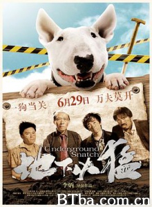 地下凶猛 Underground Snatch (2018) 1080P/4K BT磁力 迅雷网盘下载