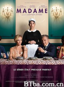 夫人 太太麦来乱 Madame (2017) 1080P BT磁力 迅雷网盘下载