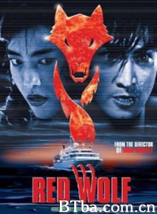 虎猛威龙 Hu meng wei long Red wolf (1995) 1080P BT磁力 迅雷网盘下载