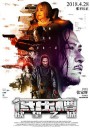 低压槽：欲望之城/低壓槽