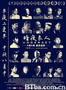 暗夜良人 Underset (2018) 1080P BT磁力 迅雷网盘下载