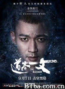 道高一丈 The Blizzard (2018) 1080P/4K BT磁力 迅雷网盘下载