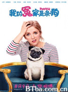 我的冤家是条狗 帕特里克 缘来靠八哥？(港) Patrick (2018) 1080P BT磁力 迅雷网盘下载