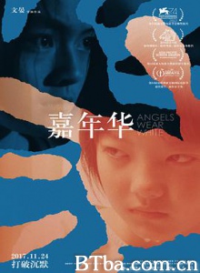 嘉年华 Angels Wear White (2017) 1080P/4K BT磁力 迅雷网盘下载