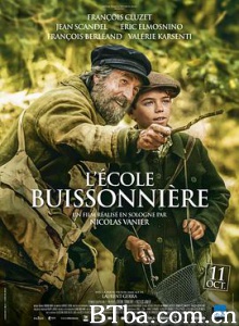 人生学校 L and #39;école buissonnière (2017) 1080P BT磁力 迅雷网盘下载