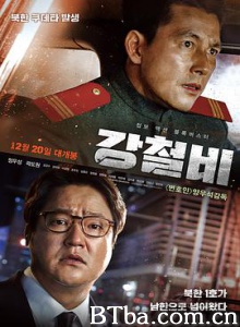 铁雨 강철비 (2017) 1080P/720P BT磁力 迅雷网盘下载