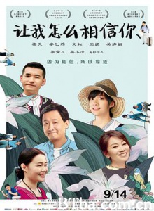 让我怎么相信你 实在舍不得 Good Luck Dad (2018) 1080P/4K BT磁力 迅雷网盘下载