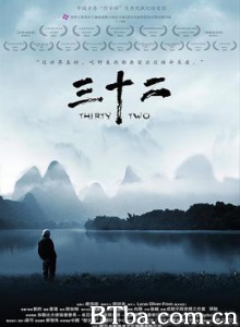 三十二 Thirty Two 三十二：中国幸存“慰安妇”生存现状 (2014) 1080P/WEB-DL BT磁力 迅雷网盘下载-影音屋