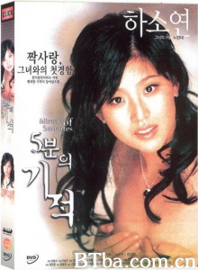 5분의 기적/Miracle of 5 minutes