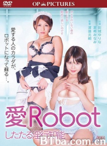 愛Robot したたる淫行知能/남친이 섹스로봇이면 Love Robot drizzle innocence intelligence