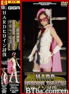HARDヒロイン討伐Vol.02