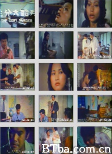 残酷大分尸/殘酷大分屍 The Gory Murder