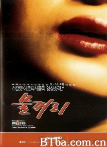 물꺼리