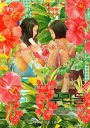 我们的世界/우리들