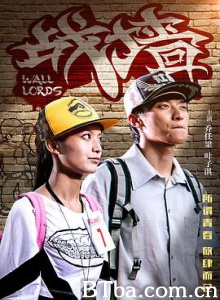 战墙 Wall Lords (2016) 1080P BT磁力 迅雷网盘下载