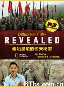 秦始皇陵的惊天秘密 China and #39;s Megatomb Revealed (2016) 1080P BT磁力 迅雷网盘下载