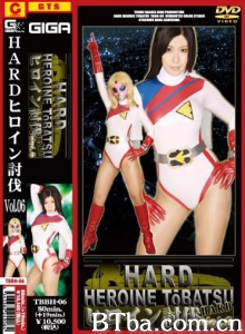 HARDヒロイン討伐Vol.06