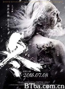 冬 七天 Seven Days (2016) 1080P BT磁力 迅雷网盘下载