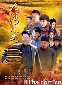 大河儿女/The River Children-720p|1080p高清bt种子下载