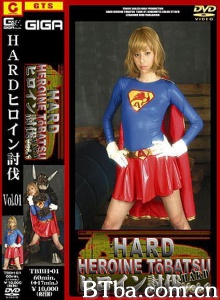 HARDヒロイン討伐Vol.01/HARD HEROINE TOBATSU