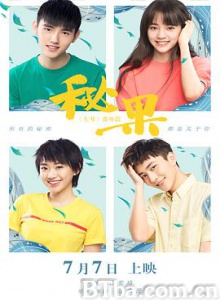 秘果/Secret Fruit-720p|1080p高清bt种子下载
