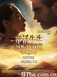 童话先生 Mr. Made (2017) 1080P/4K BT磁力 迅雷网盘下载
