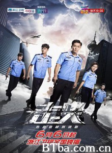走火 Accidental Firing (2018) 1080P BT磁力 迅雷网盘下载