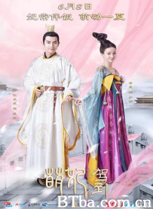 萌妃驾到 Mengfei Comes Across (2018) 1080P/4K BT磁力 迅雷网盘下载