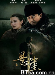 悬崖/The Brink-720p|1080p高清bt种子下载