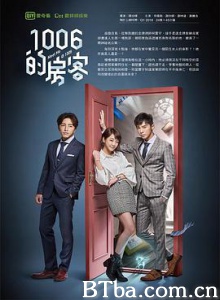 1006的房客 Meet Me @1006 (2018) 1080P/4K BT磁力 迅雷网盘下载