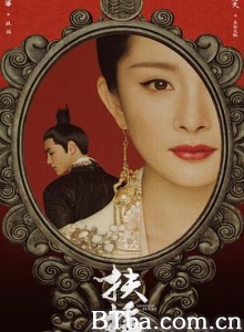 扶摇/扶摇皇后/Legend of Fuyao