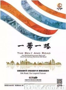 一带一路 The Belt and Road (2016) 1080P BT磁力 迅雷网盘下载-影音屋